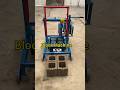 inter locking brick making machines buildingconstruction blockmachine brickwork hollow blocks