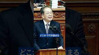 信頼を取り戻す政治へ。公明党の再出発。