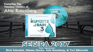 קומזיץ בגשם 3 - סמפלר - אקפלה - ווקאלי | A Kumzitz In The Rain 3 - Sampler - Acapella - Vocal