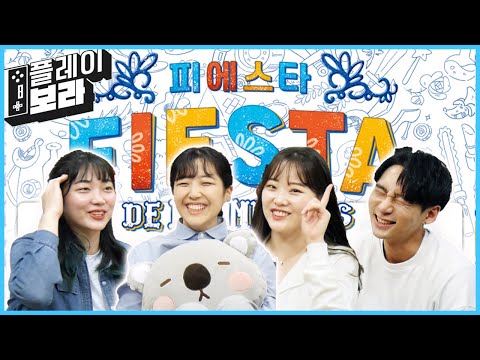 죽은자의 넋을 기리는 보드게임