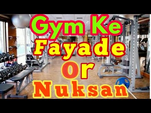 download lagu mp3 mp4 Gym Benefits And Disadvantages, download lagu Gym Benefits And Disadvantages gratis, unduh video klip Gym Benefits And Disadvantages