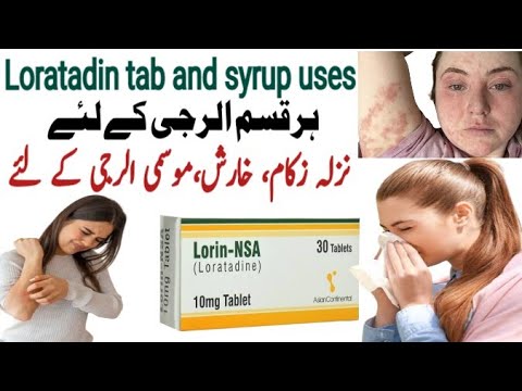 loratadine 10mg tablets uses / lorin nsa 10mg tablet / softin tablet / kharish ka ilaj / loratadine