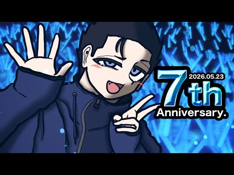 【7周年】青パーカーの７時間配信！！！【#個人vtuber/あおマル。】