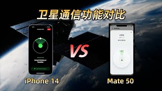 [問卦] 法官有買iPhone 14就有救