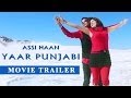 YDYP - Assi Haan Yaar Punjabi | Theatical Trailer | Latest Punjabi Movie 2013