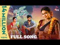 Malli Raake Pilla Love Failure Song FULL SONG Bramarambika Tutika Ramu Love Songs Telugu