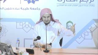 صورة مقرر فقه المعاملات مع التمارين - عامر بهجت 04 (التأهيل الفقهي1437هـ)