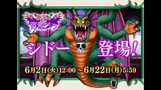 【ドラクエ１０】こんばんは