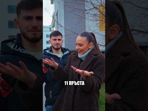 Това как е възможно? 😂 #elit #foryou #cool #видео