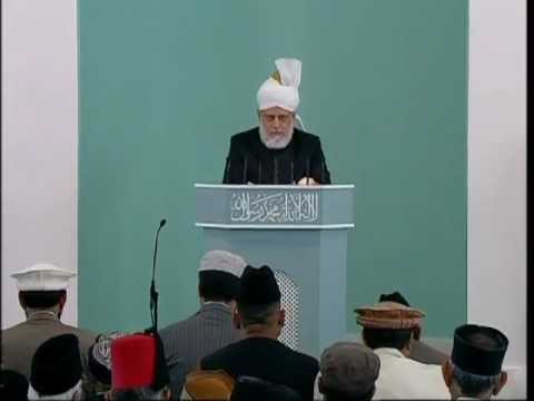 (Bengali) Friday Sermon 19th August 2011. Prayer begets prayer