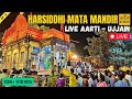 LIVE Aarti Harsiddhi Mata Mandir UJJAIN 51 Shaktipeeth Harsiddhi Mata Evening Aarti