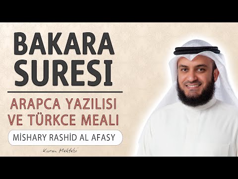 Surah Baqarah Arabic Writing and Pronunciation Mishary Rashid al Afasy