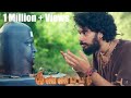 கண்ணப்பர் Kannappar Best Short Film Kannappa Nayanar Nayanmar Story In Tamil Sivan