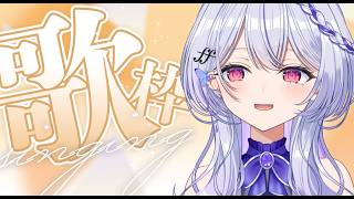 【縦型歌枠 #shorts 】オールジャンル歌う【#無原唱レコード/#ルシェルーム 】