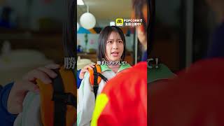 Download lagu 落ち着けるわけないじゃん! #Shorts #愚痴と恋は止まらない #恋愛 #社会人 #同期 #ラブコメ #ショートドラマ mp3 Download lagu 落ち着けるわけないじゃん! #Shorts #愚痴と恋は止まらない #恋愛 #社会人 #同期 #ラブコメ #ショートドラマ mp3