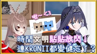 Re: [閒聊] Kronii是哪方面讓她人氣特別高？