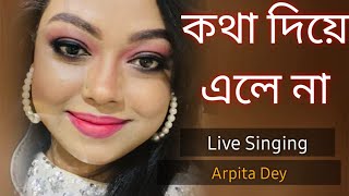 Download lagu Kotha Diye Elena Live Arpita Dey | Asha Bhosle | RD Burman | Bengali Hits mp3