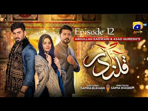 Qalandar Episode12  | Qalandar Episode 12 Promo Review by @sabakaydramay