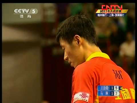 2011 China Super League @CCTV : Jinzhou -  Zhejiang [M2] WANG Liqin - MA Lin [Full Match 2/3]