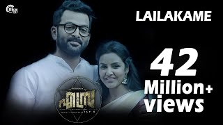 Lailakame  Ezra Video Song ft Prithviraj Sukumaran