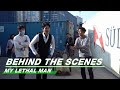 Here Comes Mr Yan My Lethal Man 对我而言危险的他 IQIYI