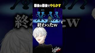 【#リズム天国】最後の最後でやらかす葛葉【#葛葉/#にじさんじ/#shorts】