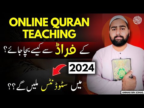 Teacher success story video