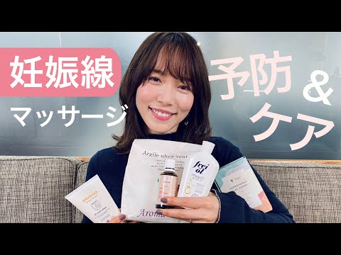 妊娠中および妊娠後に妊娠線を予防および解消する 10 の方法