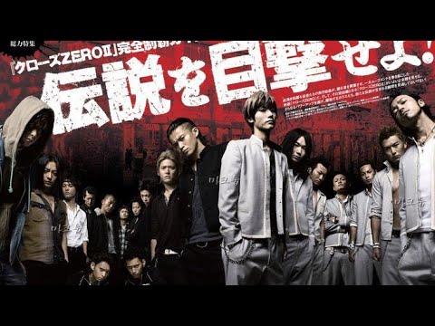 Crows zero 2 (eng sub)
