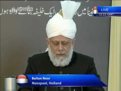 Friday Sermon 18th May 2012 (Urdu) From Nunspeet, Holland