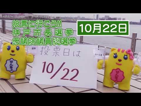 心理学科 投票へ行こう！（30秒ver）