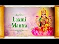 Om Hreem Shreem Lakshmi Bhyo Namaha Shri Mahalakshmi Mantra By Suresh Wadkar Mantra For Money