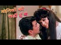 Motiyon Ki Ladi Hoon Main 4K Asha Bhosle Mumtaz Dharmendra Loafer 1973 Song