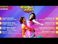 Sajan Chale Sasural Full Length Video Songs Jukebox Feat Khesari Lal Yadav