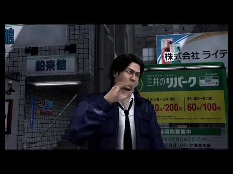 Yakuza 4 Remastered Part 11 Retrieving 100 Million Yen
