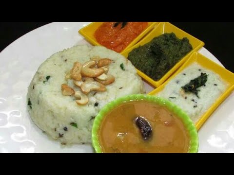 download lagu mp3 mp4 Restaurant Style Ven Pongal Recipe, download lagu Restaurant Style Ven Pongal Recipe gratis, unduh video klip Restaurant Style Ven Pongal Recipe