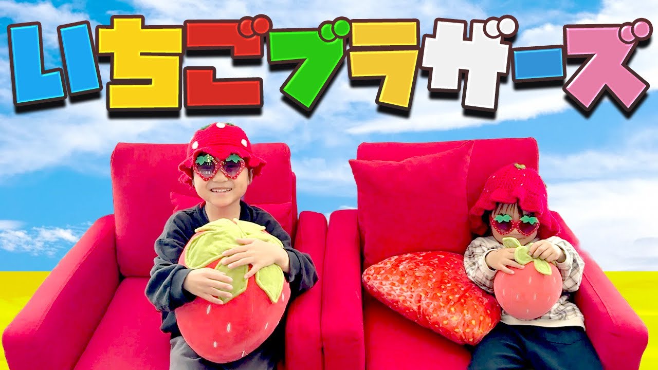 いちごブラザーズ登場ｗホテルでも早起きで温泉入ってビュッフェを楽しむ末っ子ちゃん7才児(小学校1年生)男女双子＆4才児(年少)末っ子のばあちゃんと京都旅行