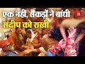 Ladwa में मेगा रक्षाबंधन समाजसेवी Sandeep Garg क�