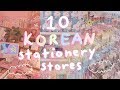 10 Korean Stationery Stores You Should Visit | Biggest DAISO in Seoul, Artbox, Hottracks, 10x10,etc. 10 Korean Stationery Stores You Should Visit | Biggest DAISO in Seoul, Artbox, Hottracks, 10x10,etc.