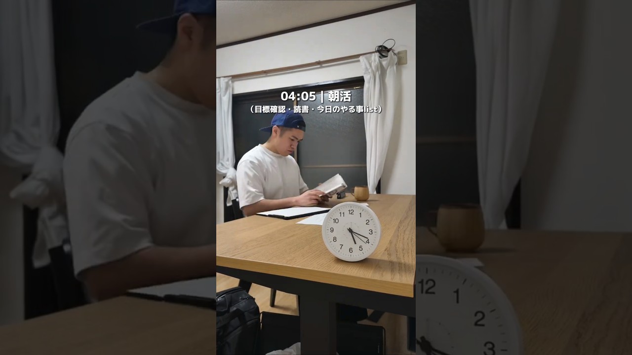 早起き大好き男の朝活 #早起き #vlog  #朝活 #神戸