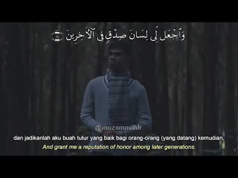 Muzammil hasballah-surah asy syu'ara ayat 83-85 irama ('ajam) jiharkah