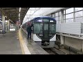 ［ノーカット 90］京阪3000系3005f快速急行枚方市駅発車