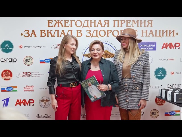 Практическая школа интегративной медицины/Клиника современной медицины «МедЭстет»