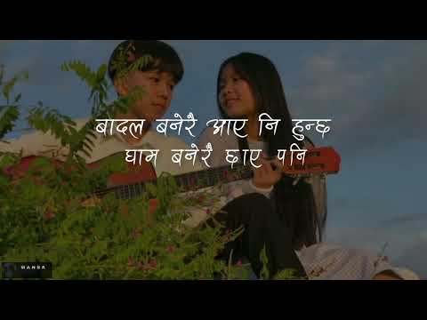 Badal banera ayeni huncha (Ranga) - Rockheads (Yashima Gurung)