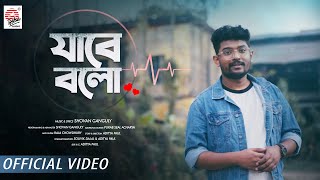 Jabe Bolo song artwork