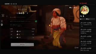 GHOST OF TSUSHIMA ゴーストオブツシマ　完全初見　女子実況