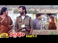 Mrugam Telugu Full Movie HD J D Chakravarthy Maheswari Jeeva Part 7 Mango Videos