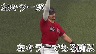【MLB The Show 26】日系4世を今更売りにするのもなんか違う【フランチャイズ】