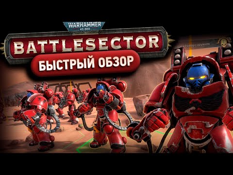 Просмотреть видео