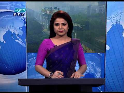 09 AM News || সকাল ০৯টার সংবাদ || 05 January 2021 || ETV News